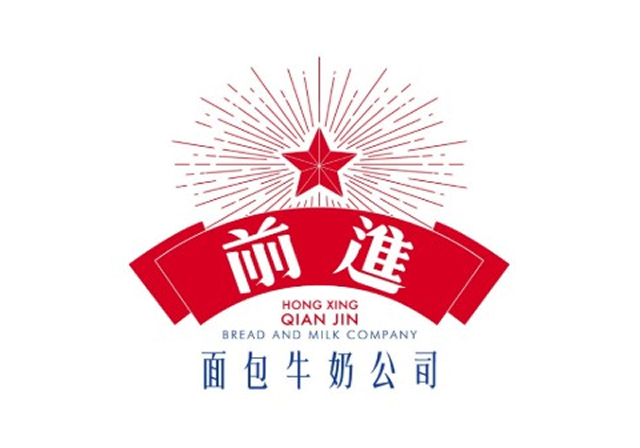 Logo of Advance Bakery & Dairy