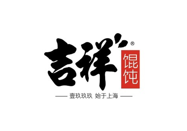 Logo of Jixiang Wonton